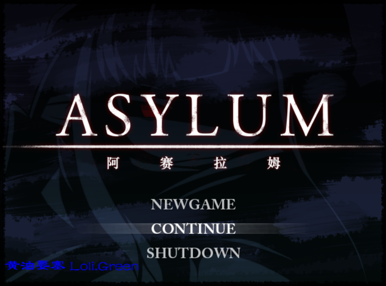 ASYLUM