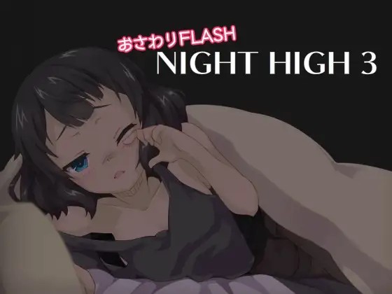 Night High 3