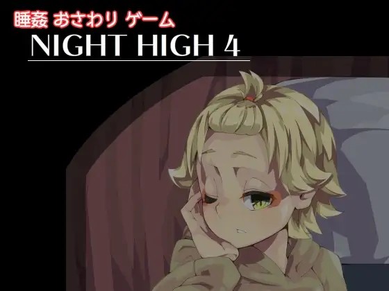 Night High 4